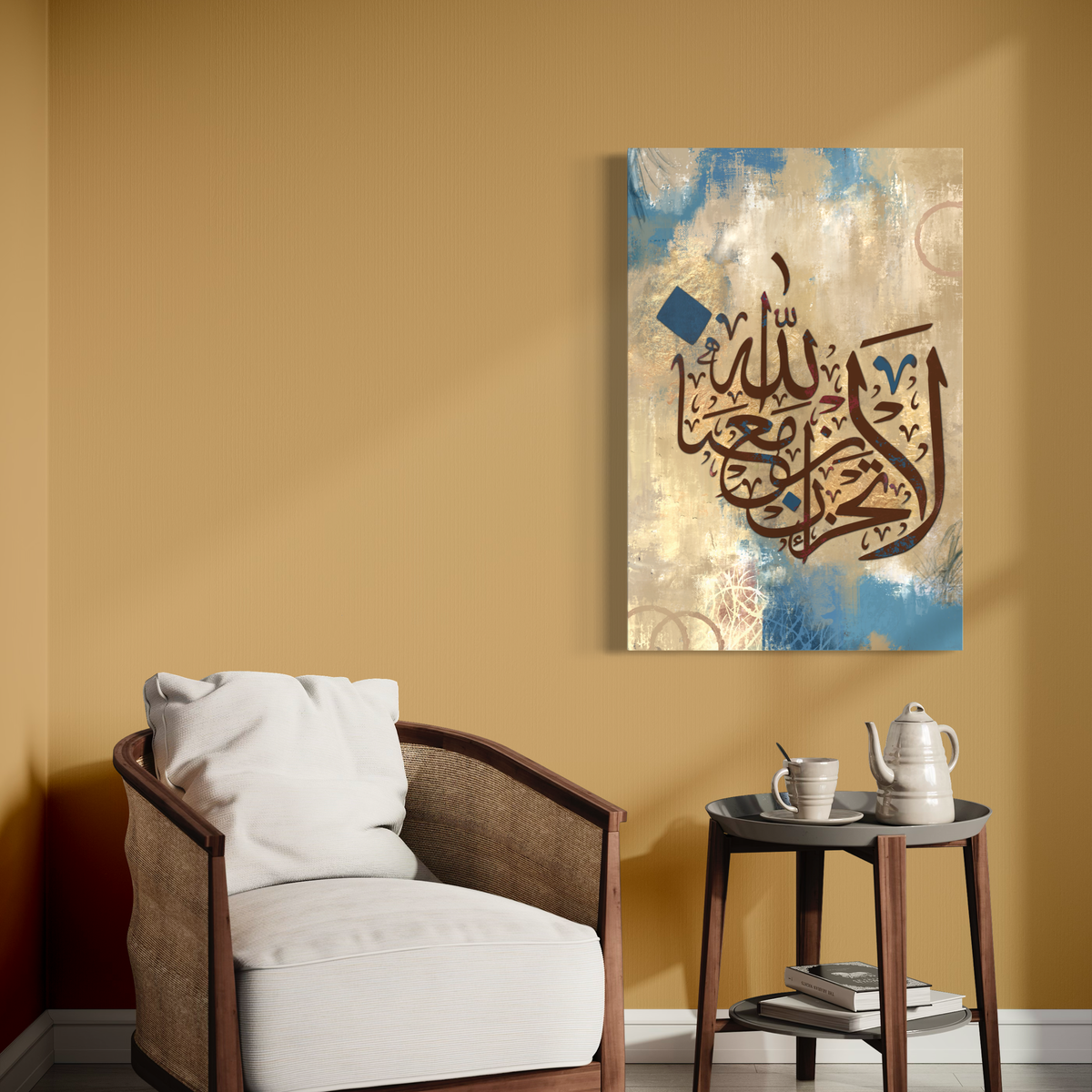 La tahzan innallaha ma'ana abstract modern Arabic calligraphy print – view 2