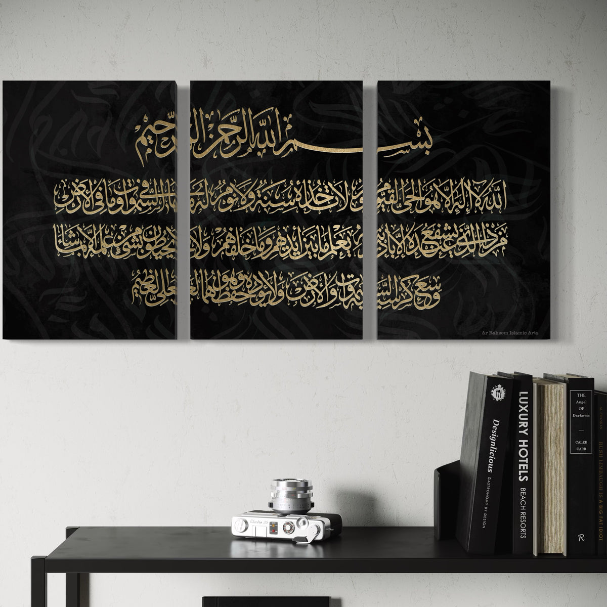 Ayat al Kursi in green and silver or black and gold, set of 3 canvas prints – view 3