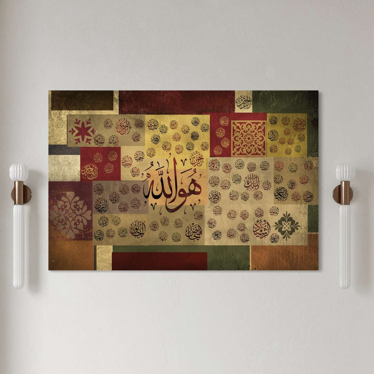Asma ul Husna Names of Allah, mixed media modern Islamic wall art print – view 2