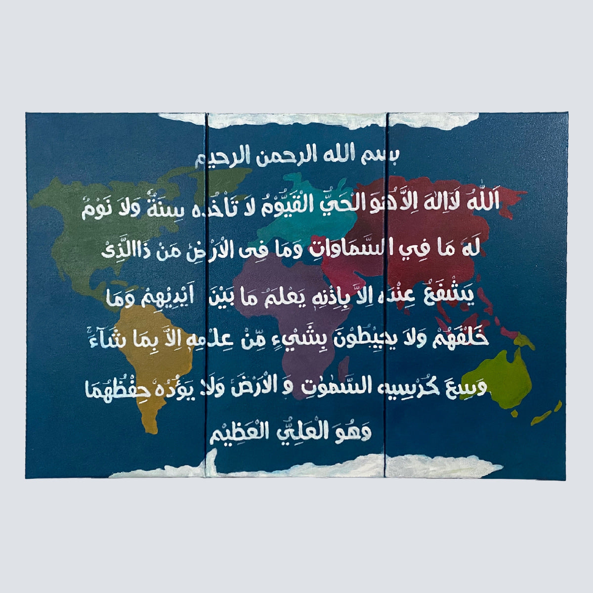 Ayat al Kursi hand painted calligraphy, set of 3 colourful canvases for a kids room – view 10
