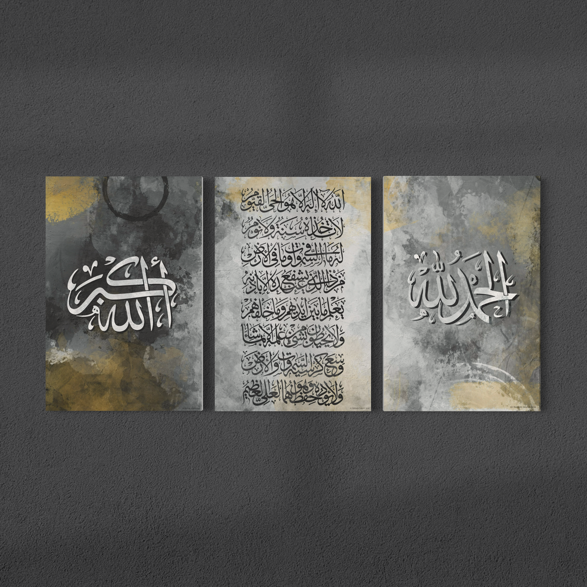 Ayat al Kursi, Allahu Akbar and Alhamdulillah, set of 3 modern canvas prints – view 3