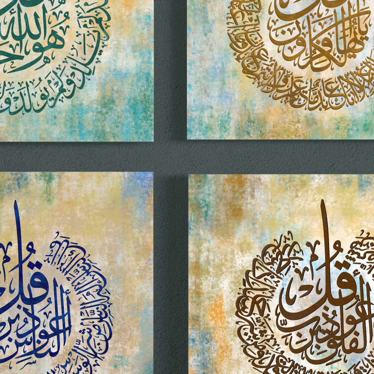 4 Quls, set of 4 Islamic canvas prints – view 7
