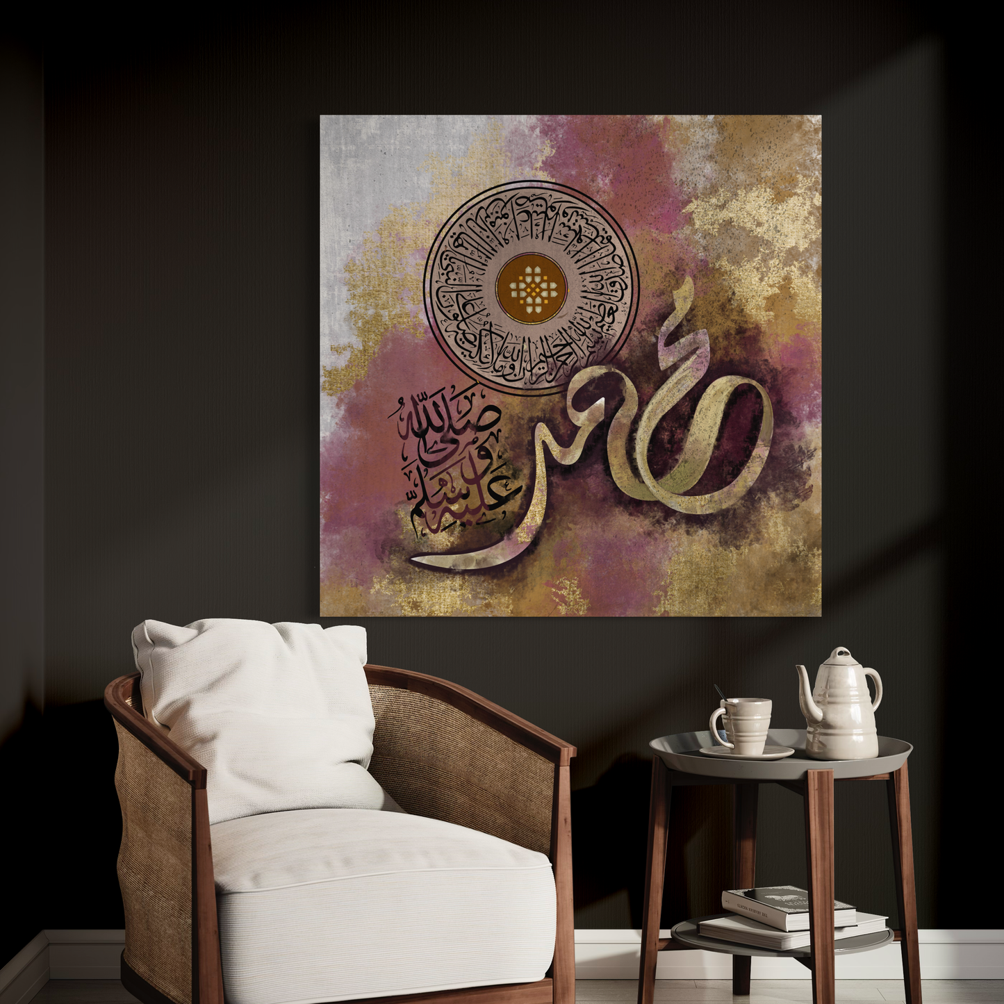 Modern Islamic Wall art print - Islamic Canvas Australia - ARPS2147