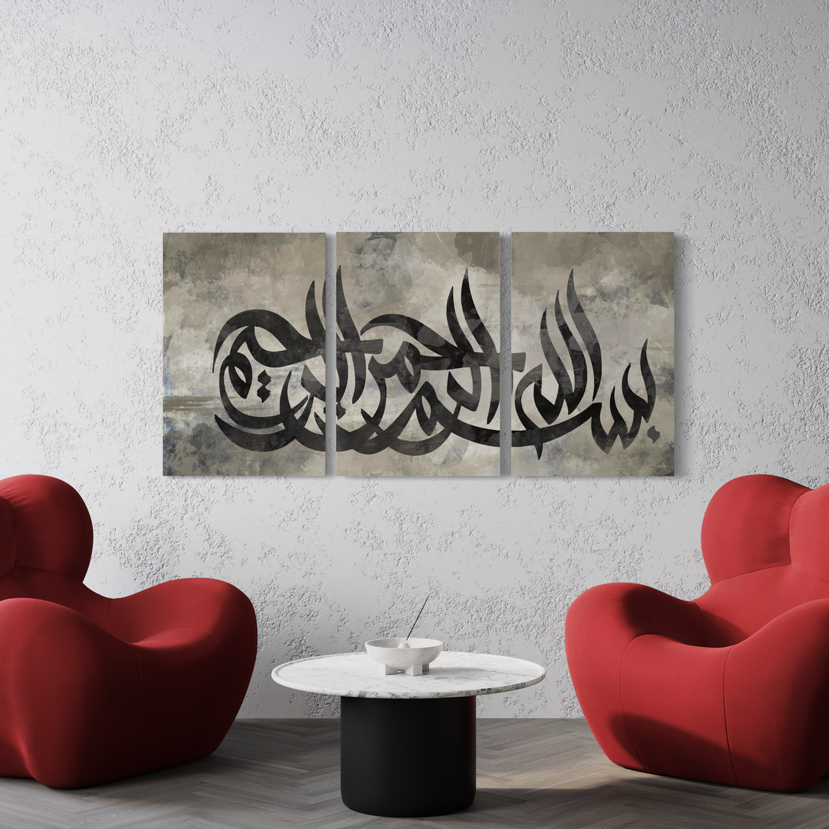 Bismillah modern Islamic wall art, set of 3 canvas prints – view 5