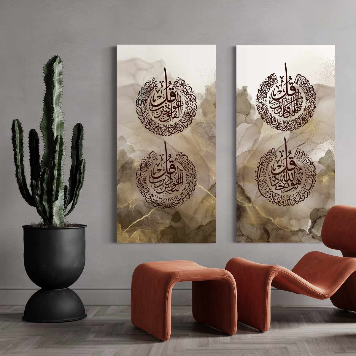 4 Quls modern contemporary Islamic wall art, set of 2 canvas prints – view 2