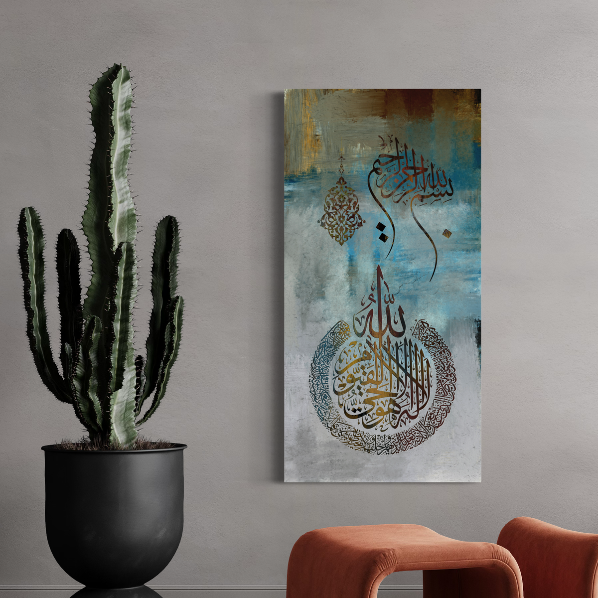 Ayat al Kursi neutral colour Islamic calligraphy print on canvas – view 3