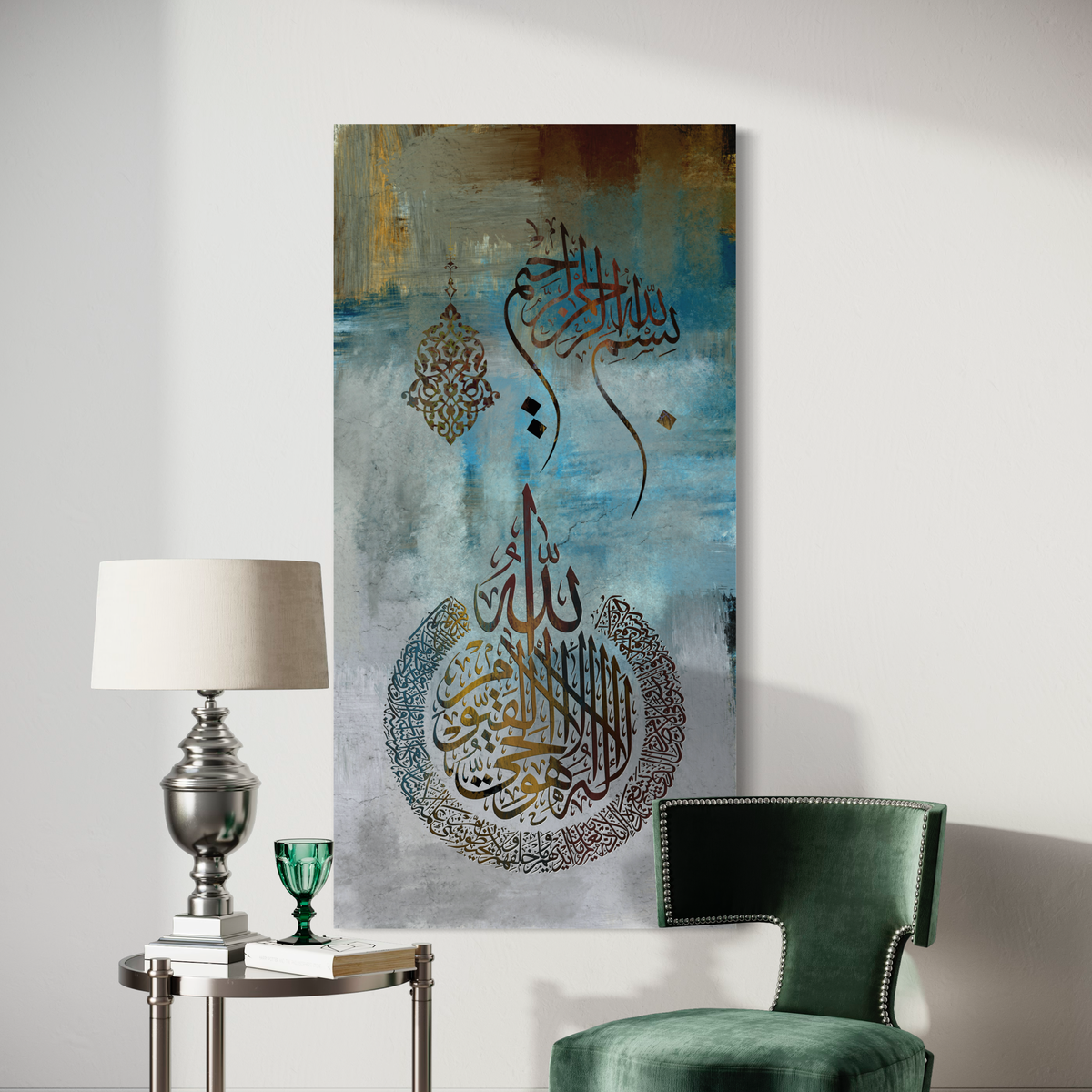 Ayat al Kursi neutral colour Islamic calligraphy print on canvas – view 4