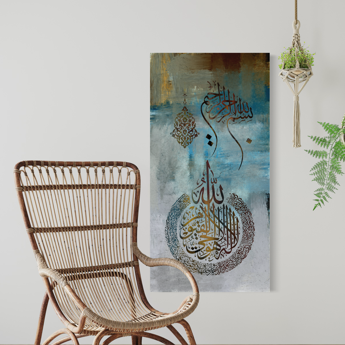 Ayat al Kursi neutral colour Islamic calligraphy print on canvas – view 2