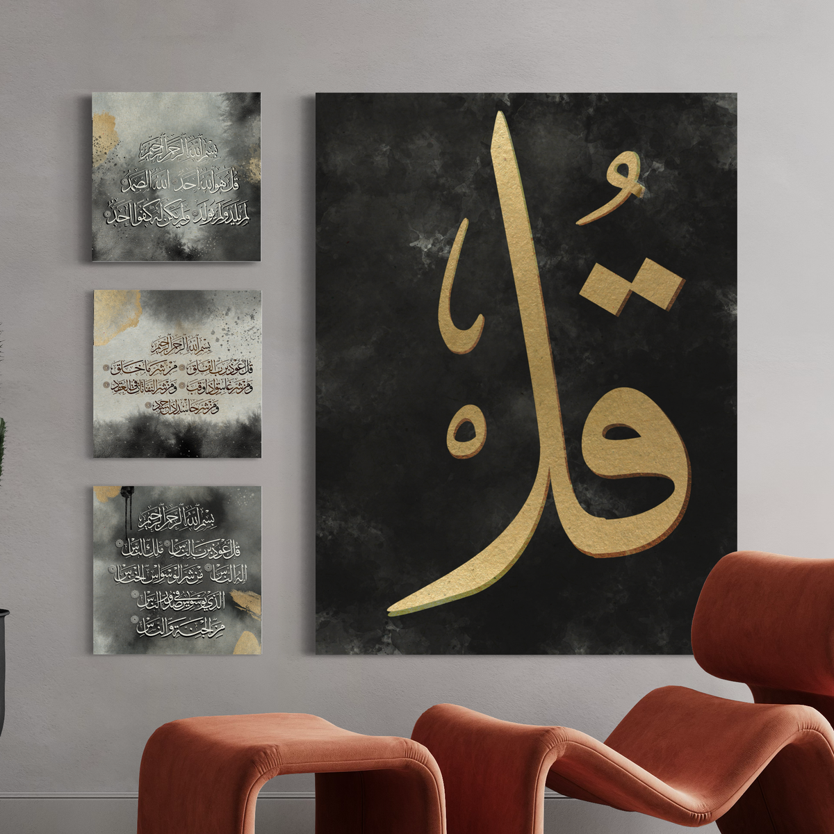 3 Quls modern Islamic wall art, set of canvas prints – view 2