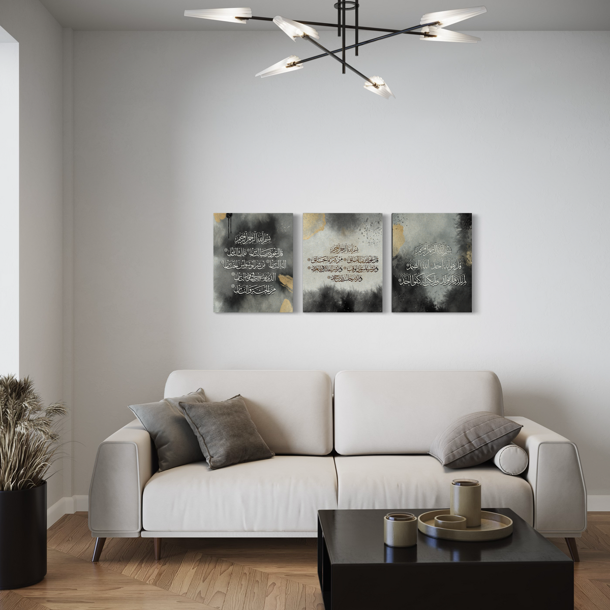 3 Quls (Surah Ikhlas, Falaq and Naas), set of 3 Islamic canvas prints – view 3