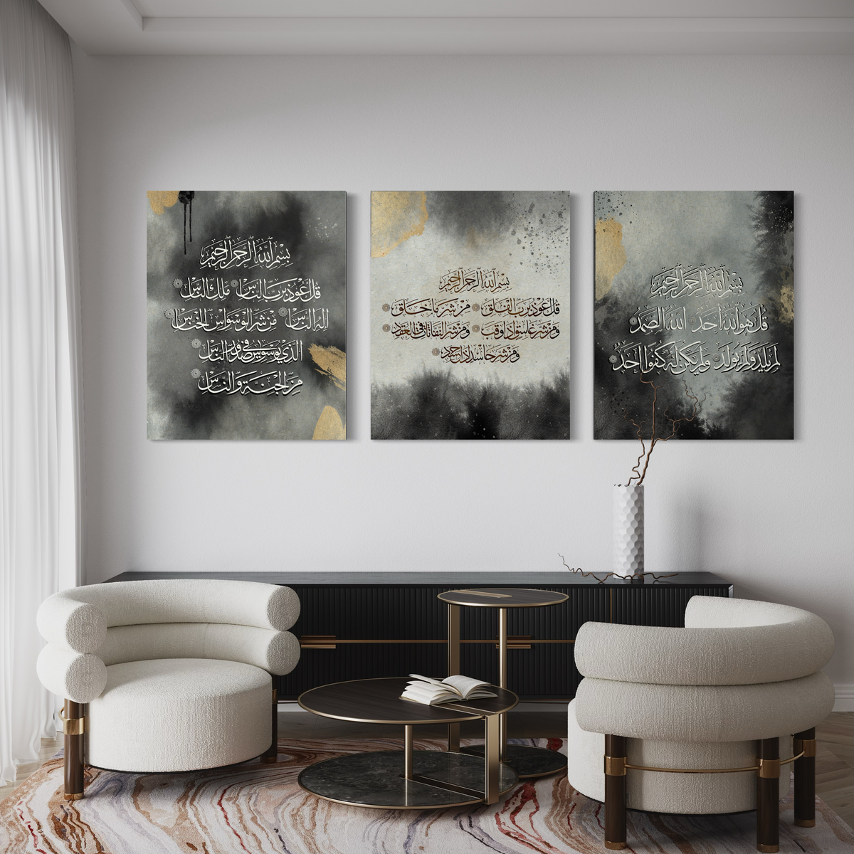 3 Quls (Surah Ikhlas, Falaq and Naas), set of 3 Islamic canvas prints – view 2