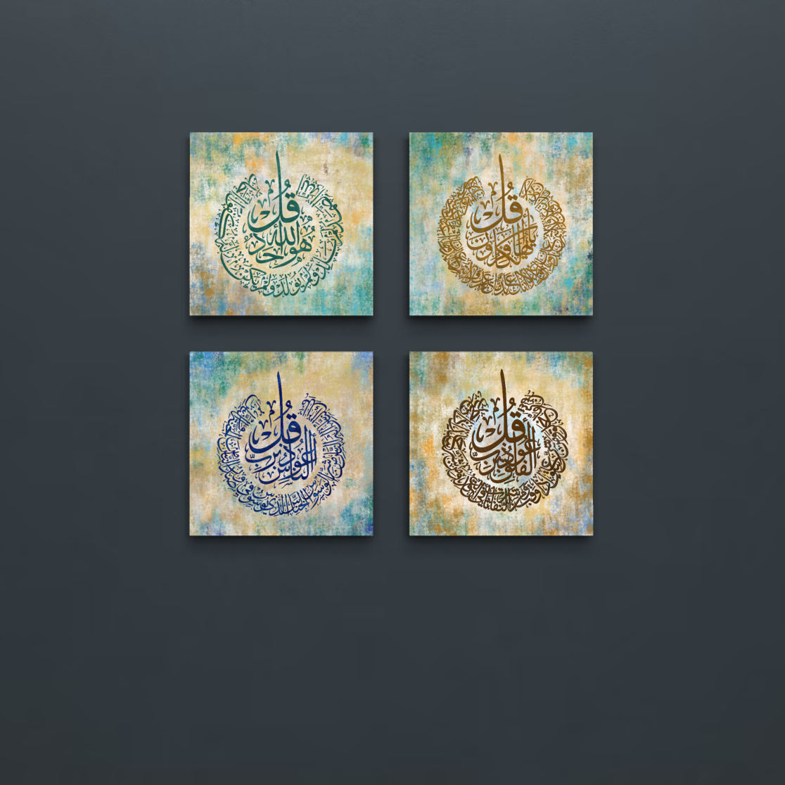 4 Quls, set of 4 Islamic canvas prints – view 10