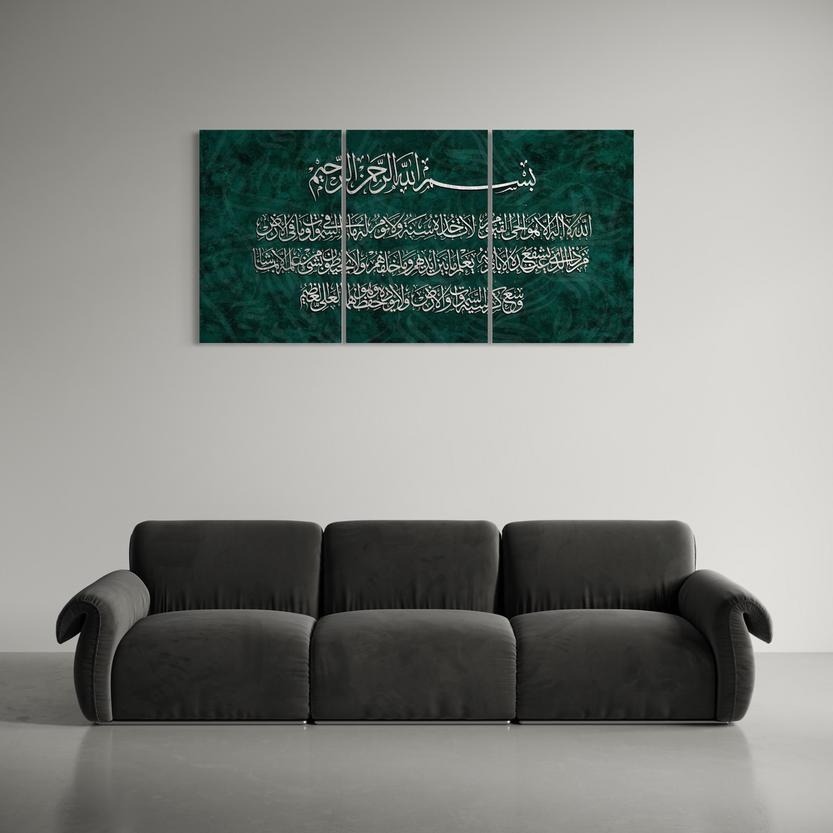 Ayat al Kursi in green and silver or black and gold, set of 3 canvas prints – view 4