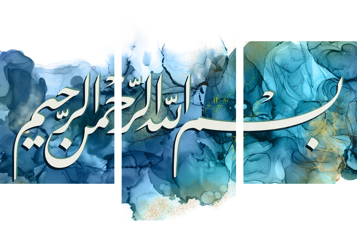 Bismillah Islamic wall art