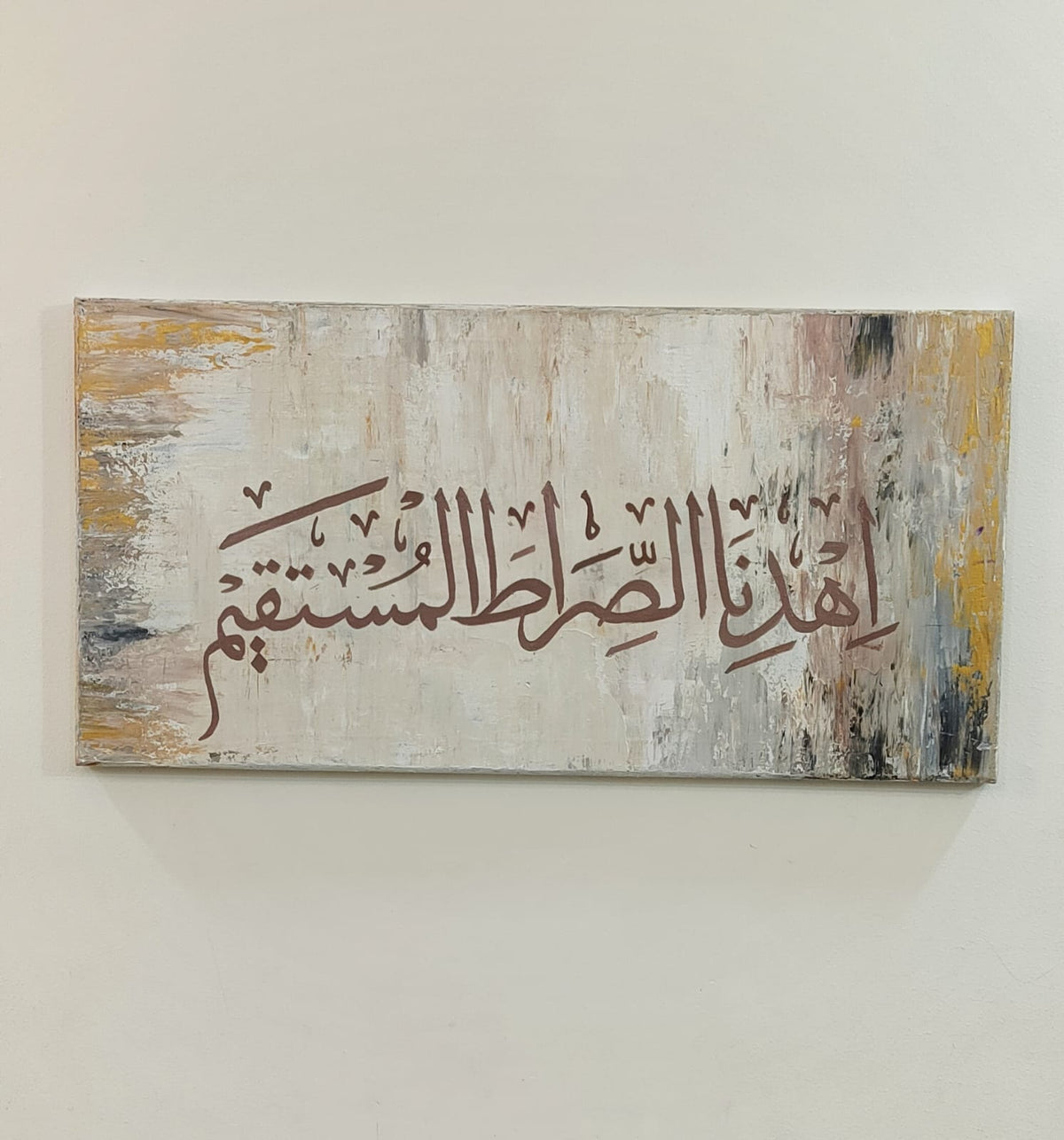 Minimalist modern Islamic wall painting on canvas | Hand Painted Canvas Art - ARHP1107