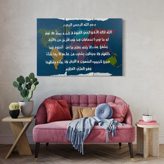Set of 3 hand painted Ayat ul kursi calligraphy Wall Art for kids room | Islamic Canvas Art - ARHP1112