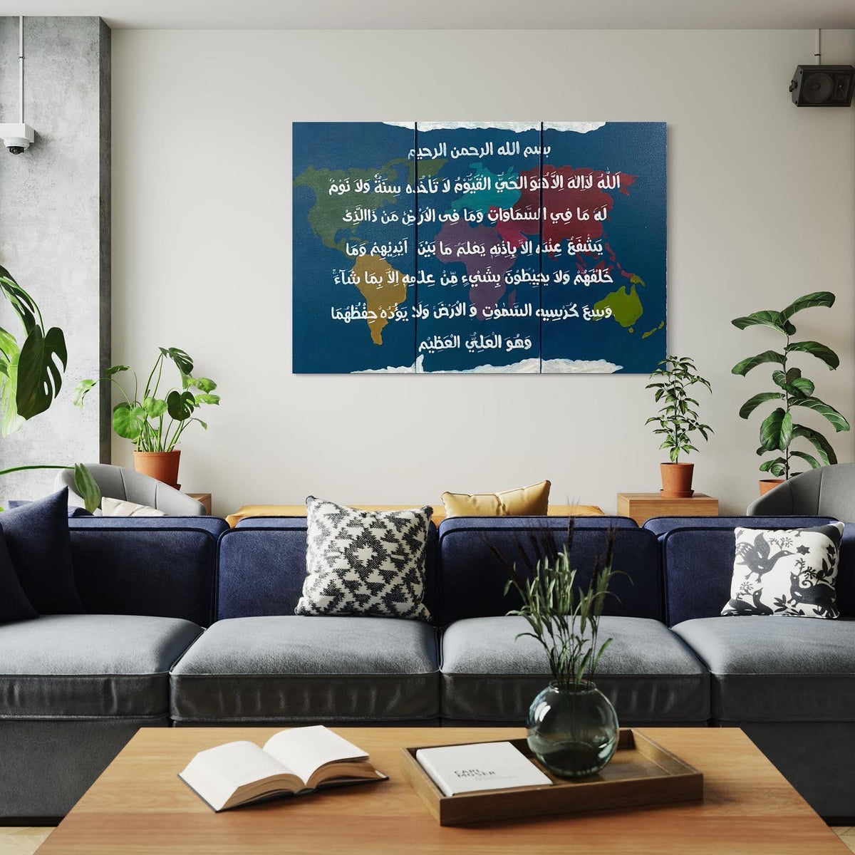 Set of 3 hand painted Ayat ul kursi calligraphy Wall Art for kids room | Islamic Canvas Art - ARHP1112