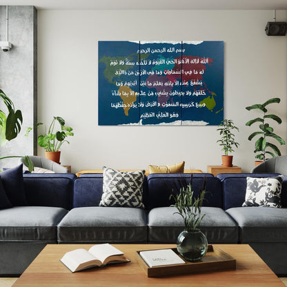 Set of 3 hand painted Ayat ul kursi calligraphy Wall Art for kids room | Islamic Canvas Art - ARHP1112