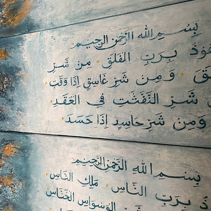 4 Quls - Modern Abstract Islamic calligraphy - Handmade on canvas - ARHP1106