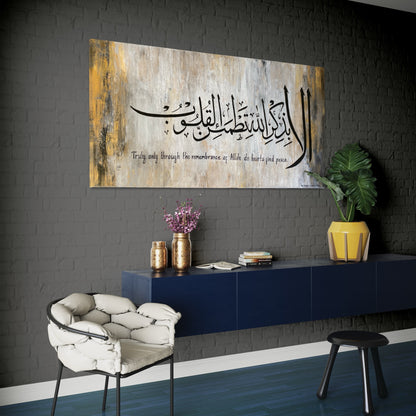 Modern Islamic Wall art painting on canvas - Stylish elegant minimalist artwork - Handmade - ARHP1105