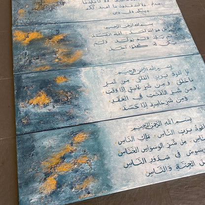 4 Quls - Modern Abstract Islamic calligraphy - Handmade on canvas - ARHP1106
