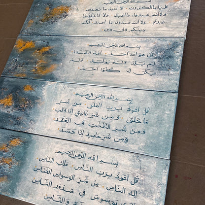 4 Quls - Modern Abstract Islamic calligraphy - Handmade on canvas - ARHP1106