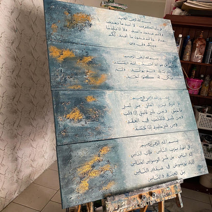 4 Quls - Modern Abstract Islamic calligraphy - Handmade on canvas - ARHP1106