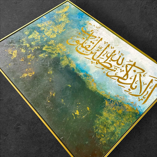 Gree beautiful Quran verse on canvas - Handmade painting | Islamic Canvas Art - ARHP1102
