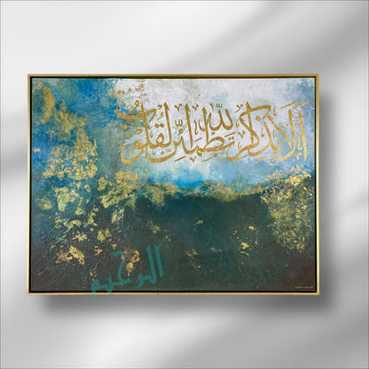 Gree beautiful Quran verse on canvas - Handmade painting | Islamic Canvas Art - ARHP1102