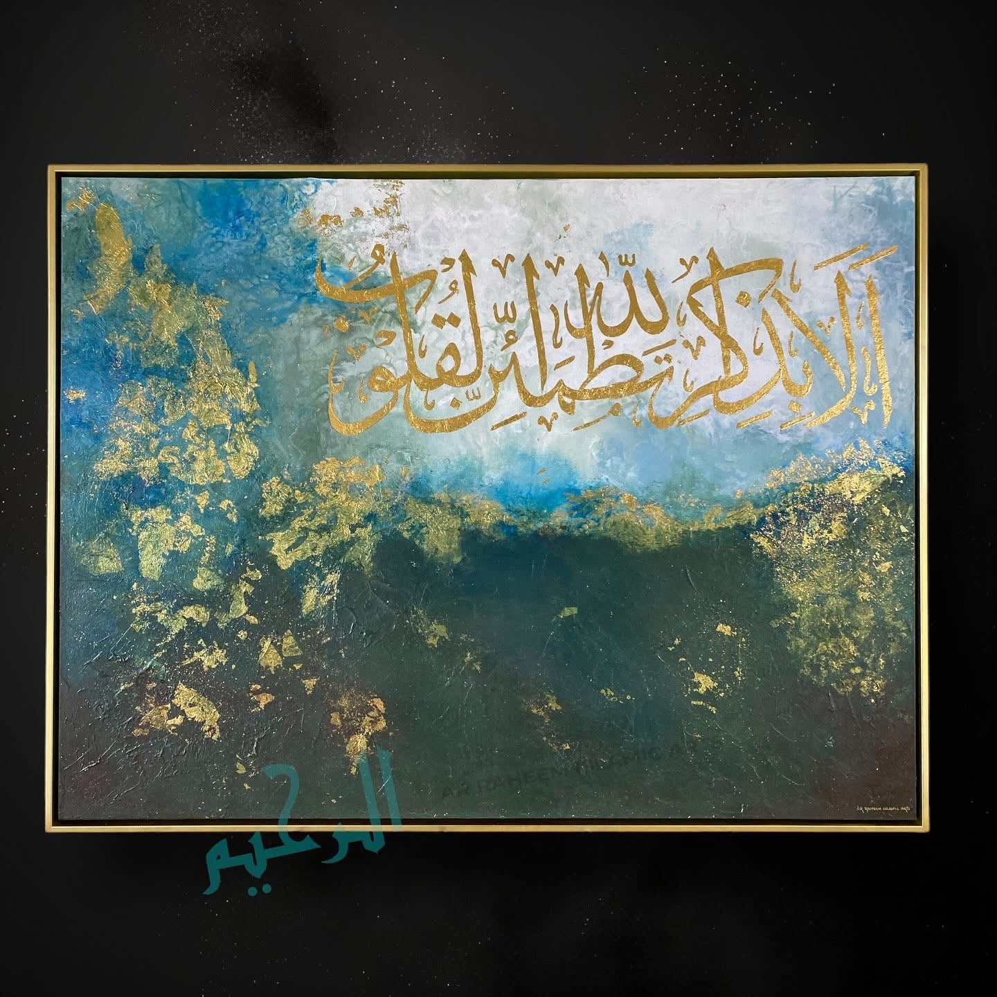 Gree beautiful Quran verse on canvas - Handmade painting | Islamic Canvas Art - ARHP1102