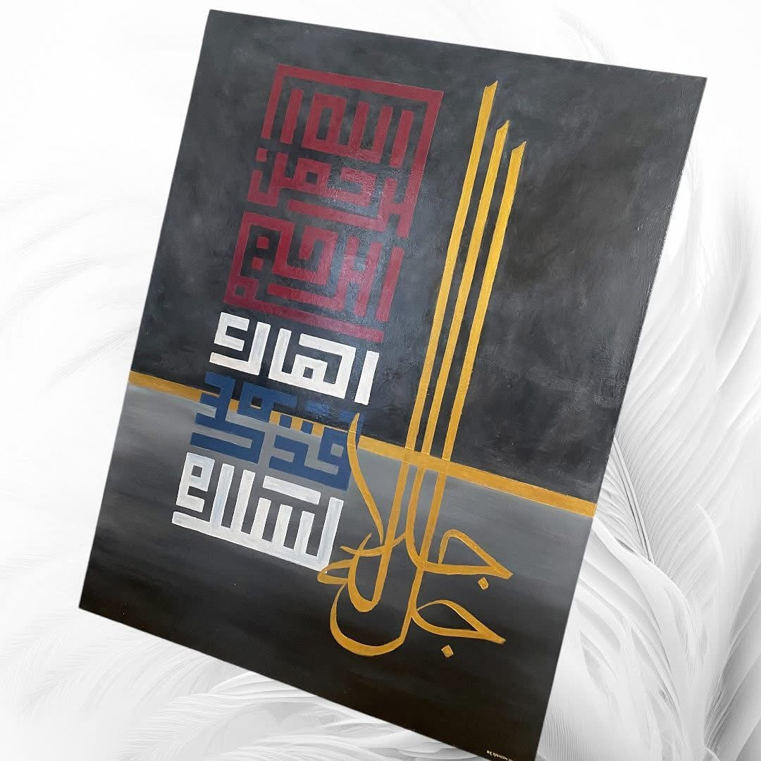 Beautiful 5 Names of Allah SWT in kufic - Original Islamic painting | Hand Painted Canvas Art - ARHP1119