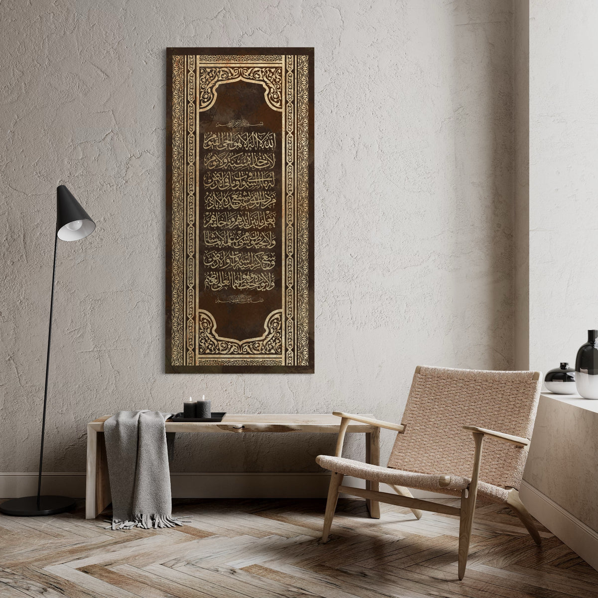 Aayat Al Kursi - Islamic Wall art print on canvas - ARPS2107