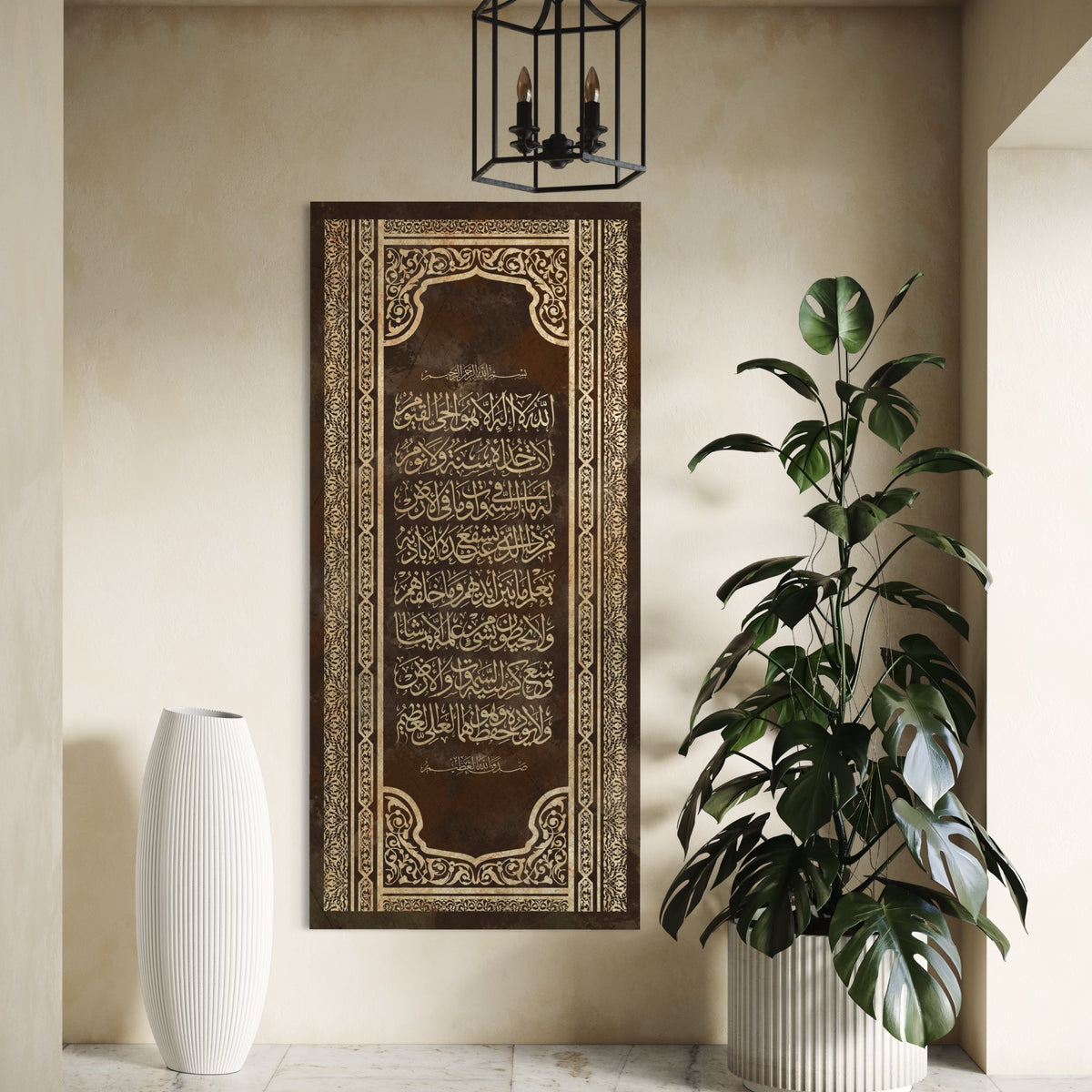 Aayat Al Kursi - Islamic Wall art print on canvas - ARPS2107