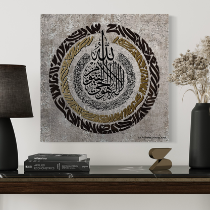Aayat ul kursi Modern Islamic Wall art | Canvas Print - ARPS2105