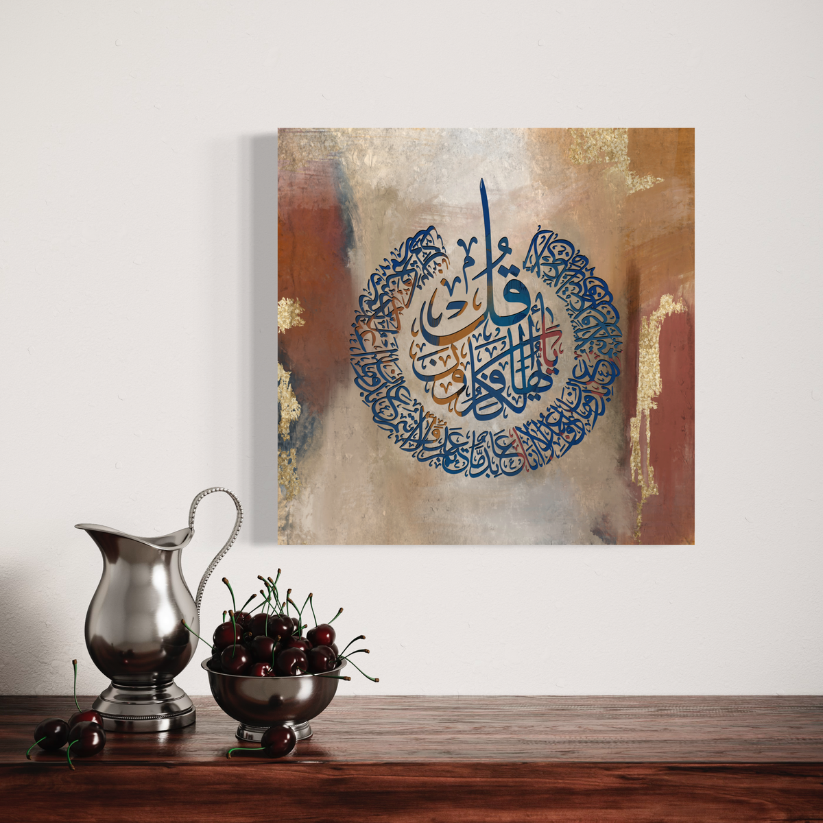 Minimalist modern wall art - 4 quls - Islamic Wall Art prints on canvas - ARPS2146