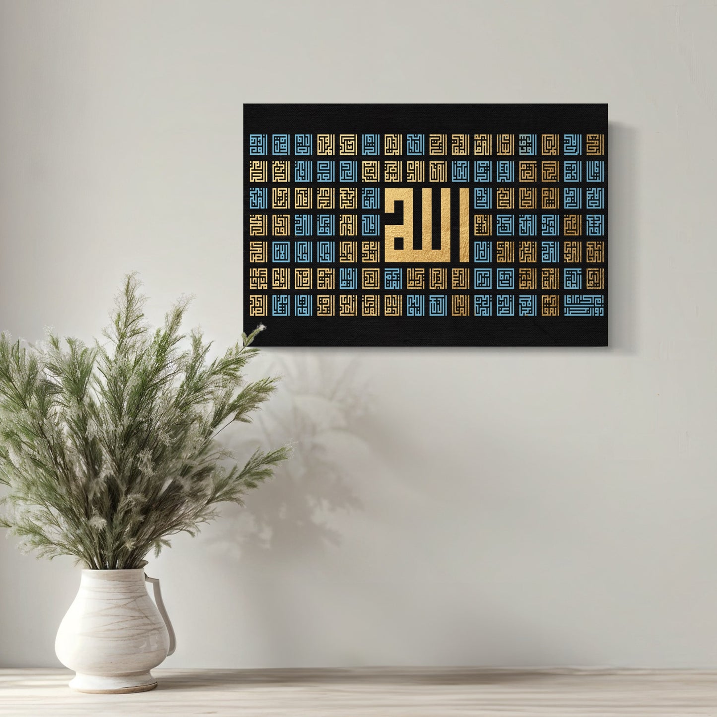 Gold and Blue Square Kufi Asma Ul Husna Prints on Canvas and Framed Poster - Arabic calligraphy Wall Art Canvas prints | Islamic Wall Art - ARPS2155