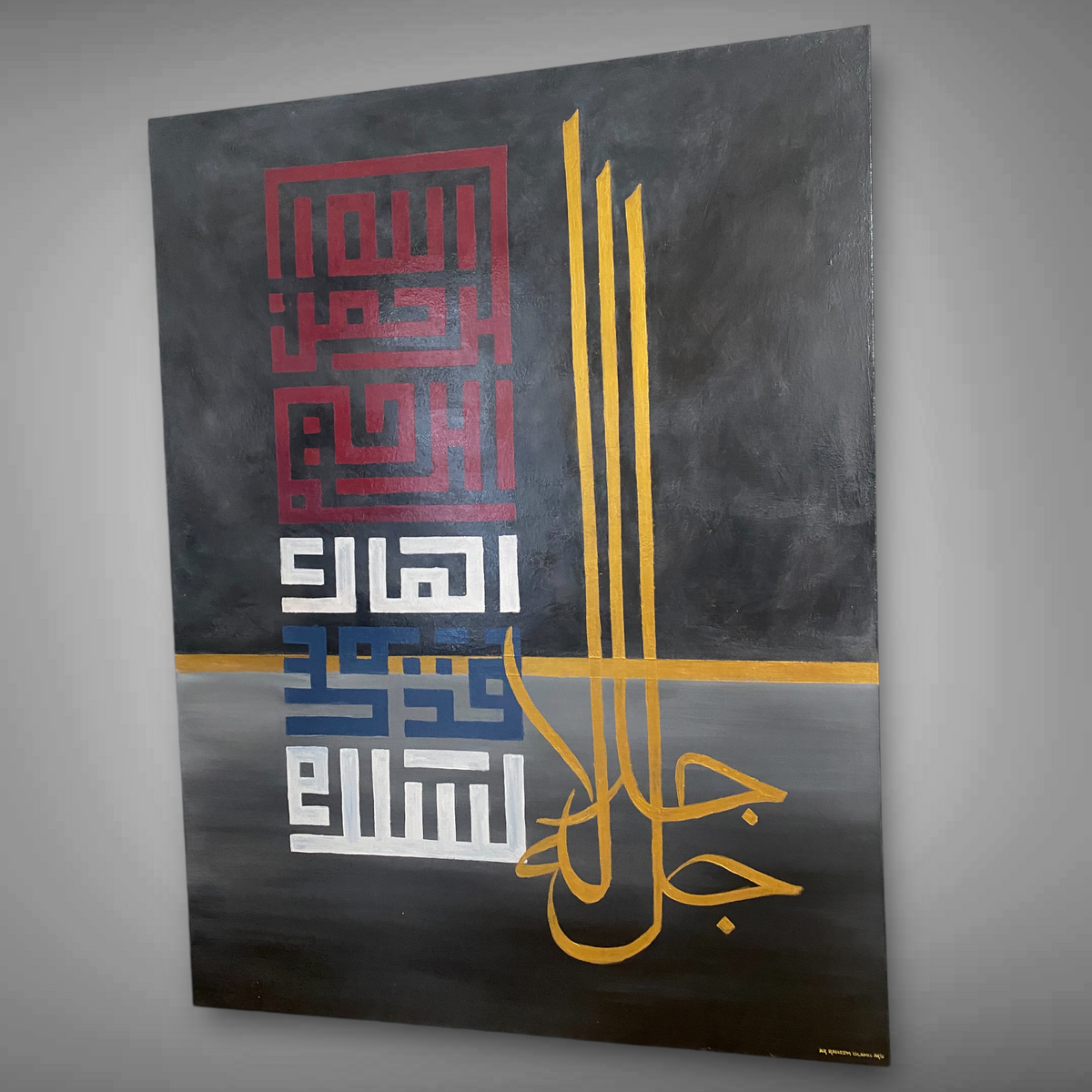 Modern Minimalist Islamic hand painting - Beautiful 5 Names of Allah SWT in kufic - Original Islamic painting - ARHP1104