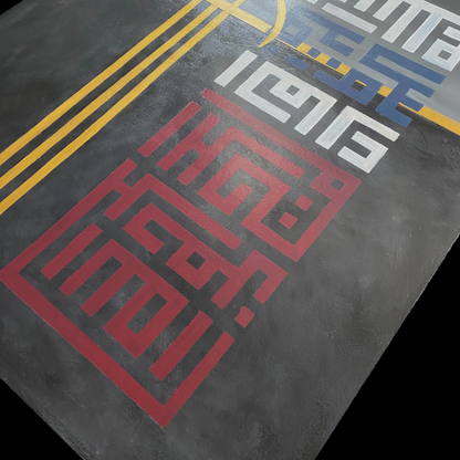 Modern Minimalist Islamic hand painting - Beautiful 5 Names of Allah SWT in kufic - Original Islamic painting - ARHP1104