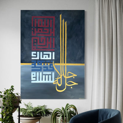 Modern Minimalist Islamic hand painting - Beautiful 5 Names of Allah SWT in kufic - Original Islamic painting - ARHP1104