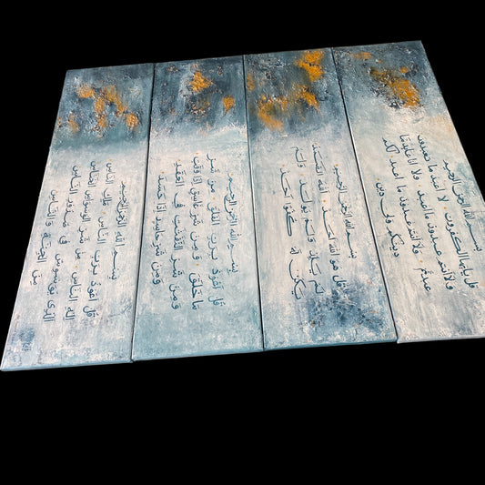 4 Quls - Modern Abstract Islamic calligraphy - Handmade on canvas - ARHP1106