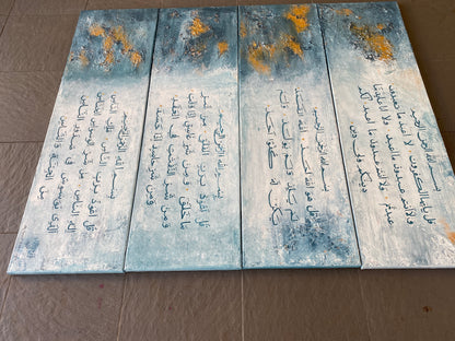 4 Quls - Modern Abstract Islamic calligraphy - Handmade on canvas - ARHP1106