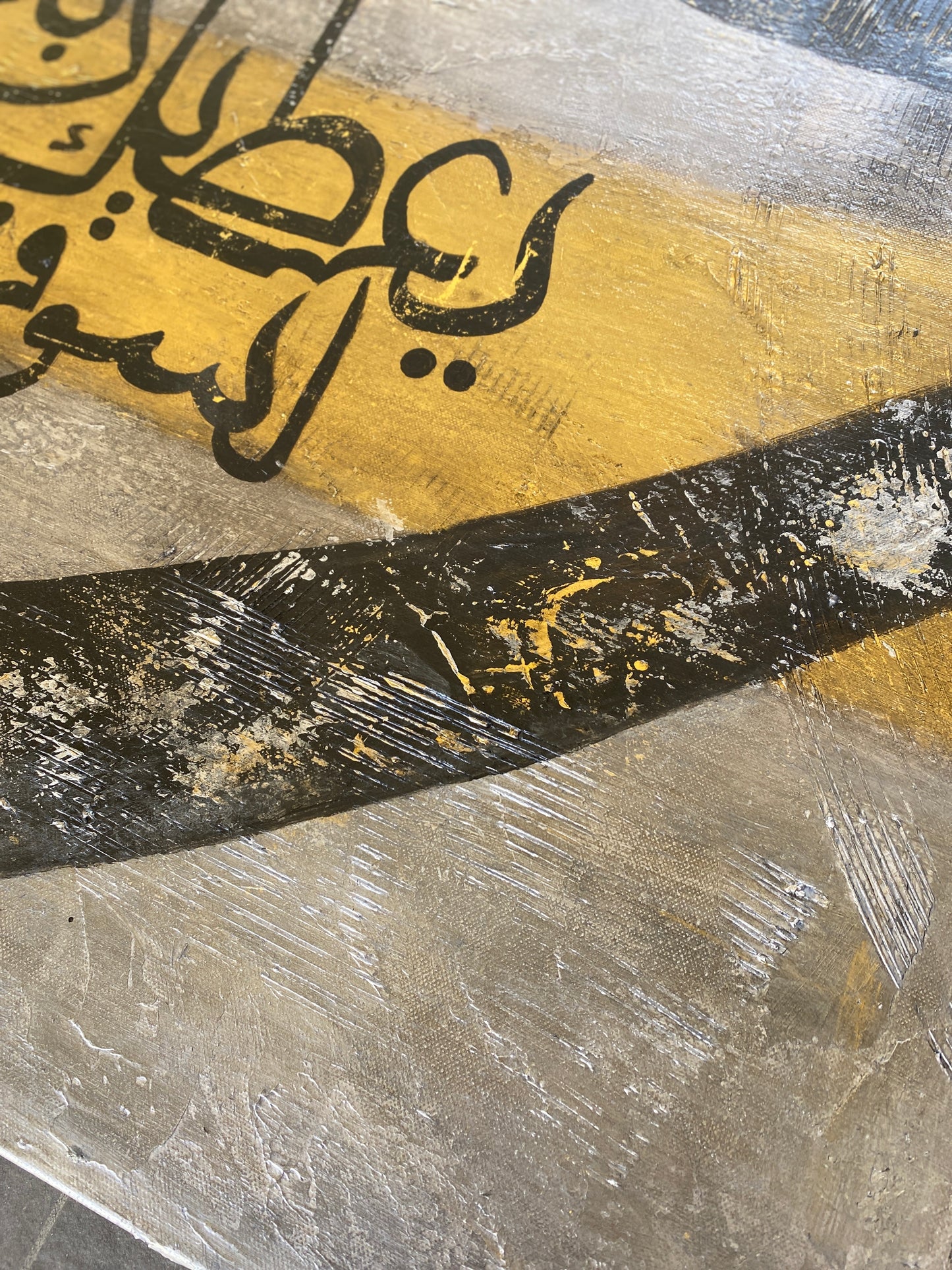 Beautiful abstract Quran wall art in gold and silver | Islamic Hand Painted Canvas Art - ARHP1103