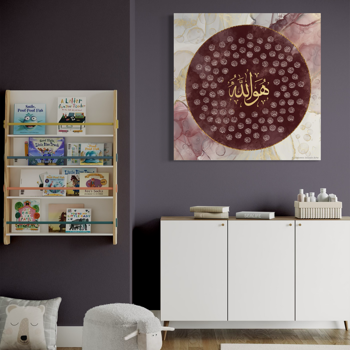 Asma ul husna | Islamic Canvas Print - ARPS2117