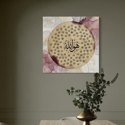 Asma ul husna | Islamic Canvas Print - ARPS2117