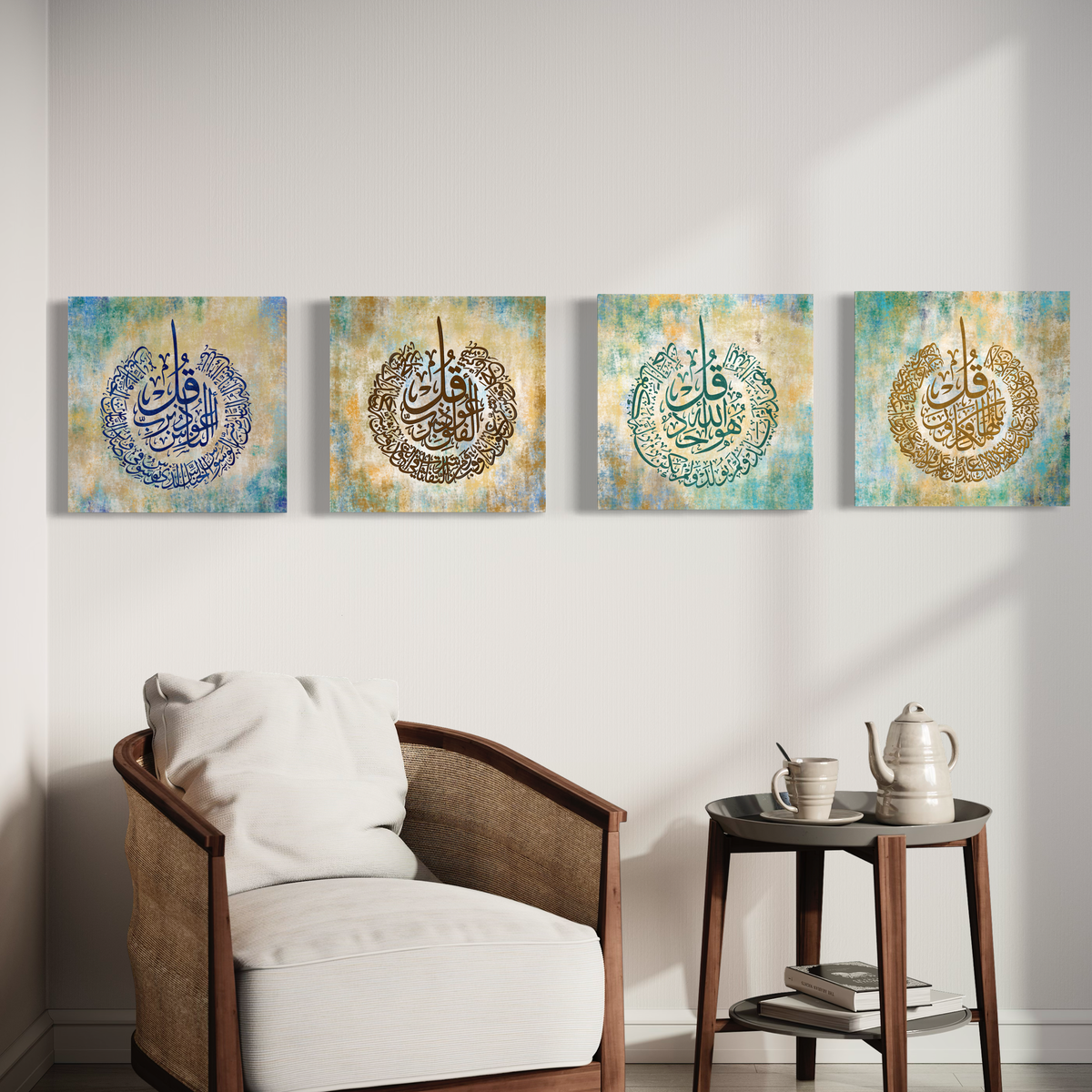 Set of 4 canvases - 4 quls - Islamic Wall Art prints on canvas - ARPS2158