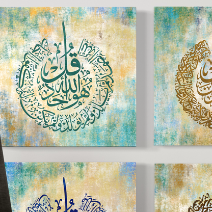 Set of 4 canvases - 4 quls - Islamic Wall Art prints on canvas - ARPS2158