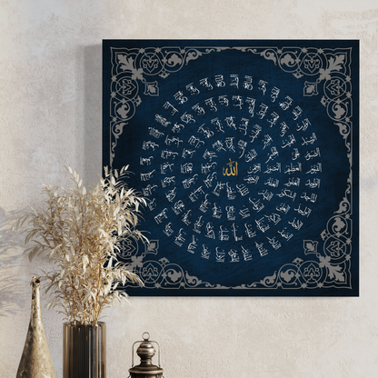 Asma Ul Husna Islamic Wall Art Prints - ARPS2156