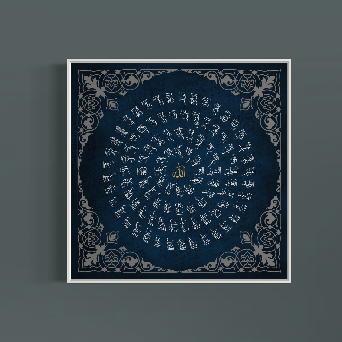 Asma Ul Husna Islamic Wall Art Prints - ARPS2156