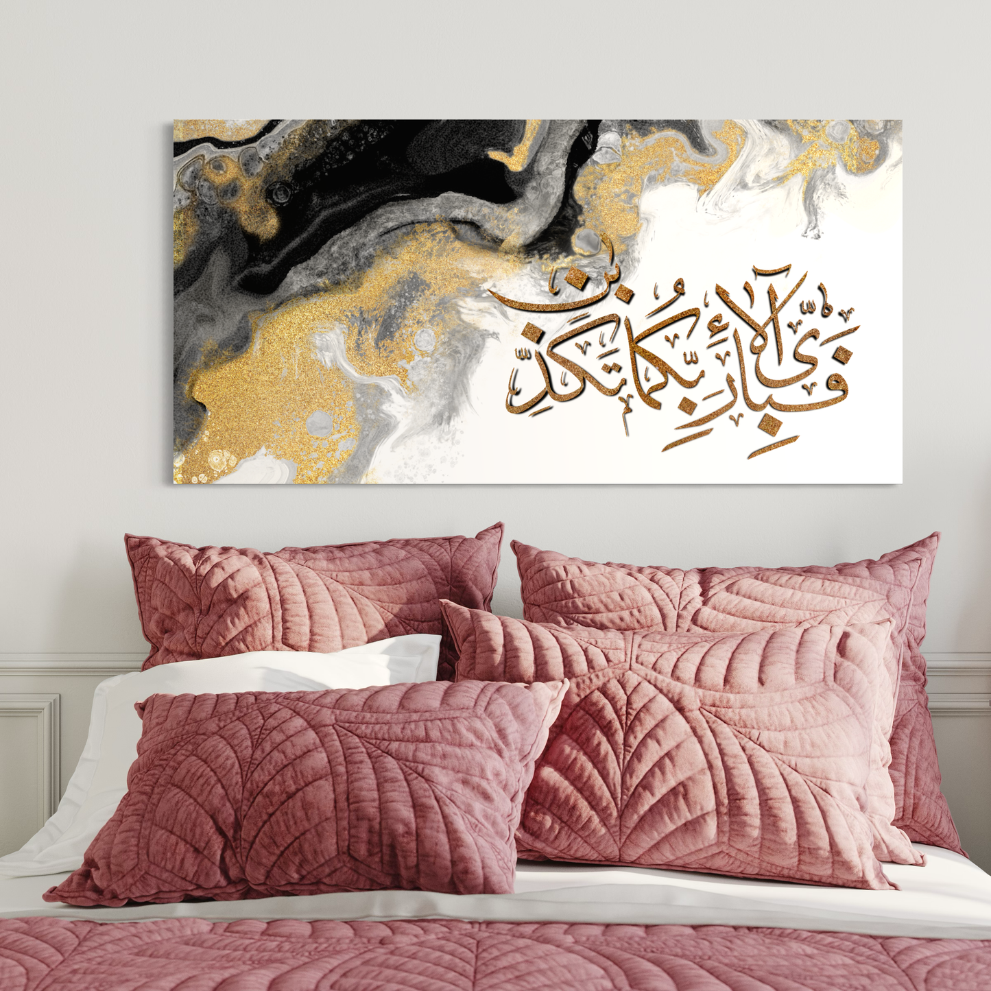 FABI ayyi aalaayi rabbikuma tukazibaanll Modern neutral Color Islamic calligraphy prints - ARPS2151