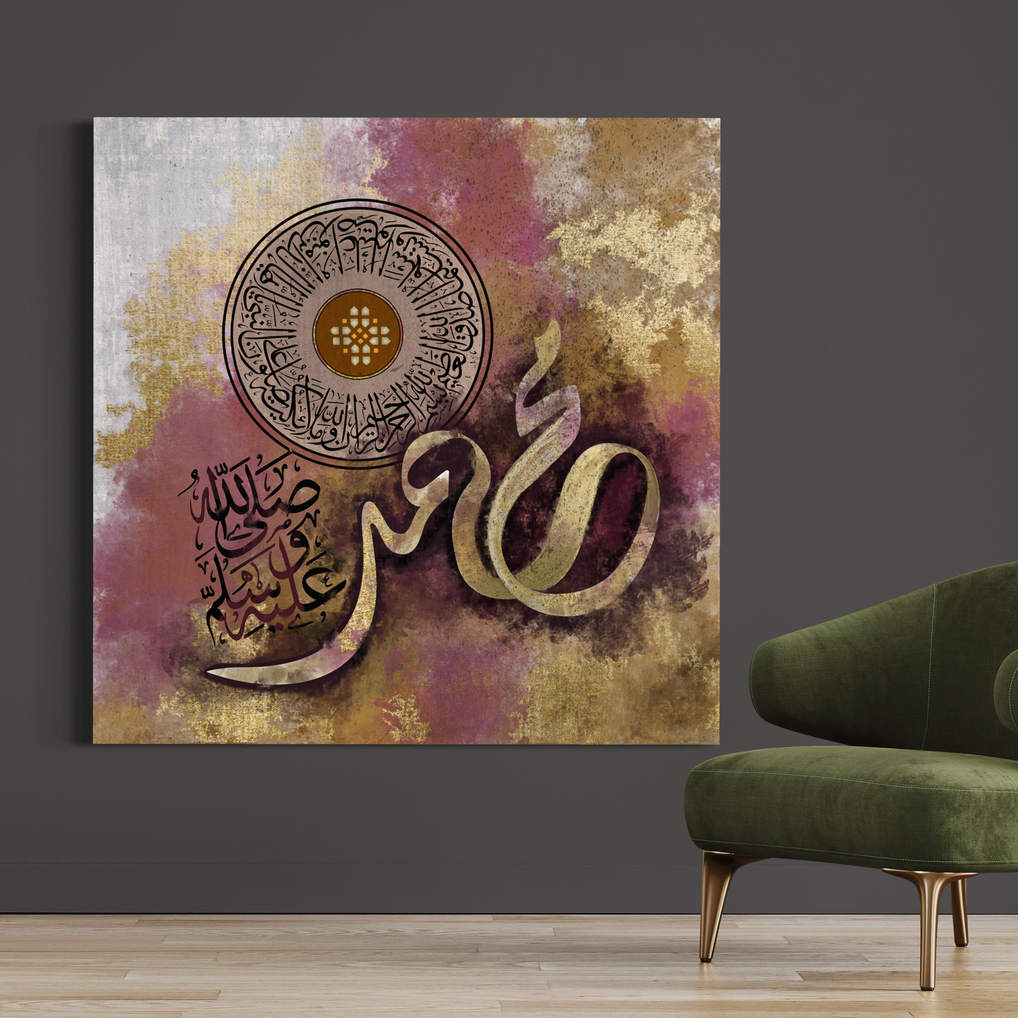 Modern Islamic Wall art print - Islamic Canvas Australia - ARPS2147